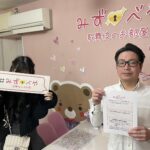 宮城県へお引越し★女性★